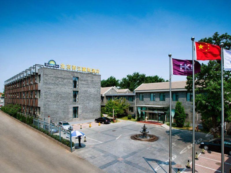 Days Inn Forbidden City Beijing Exterior photo